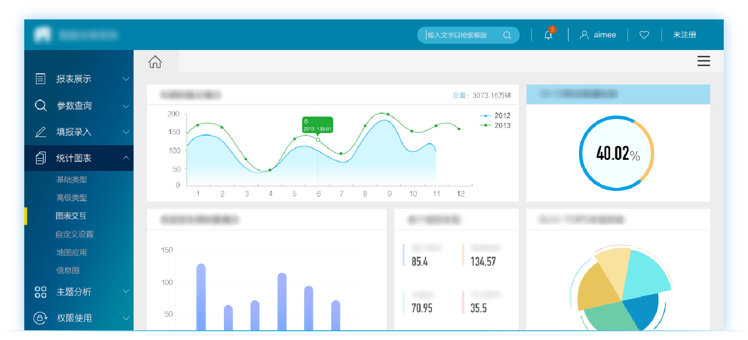 靈活敏捷