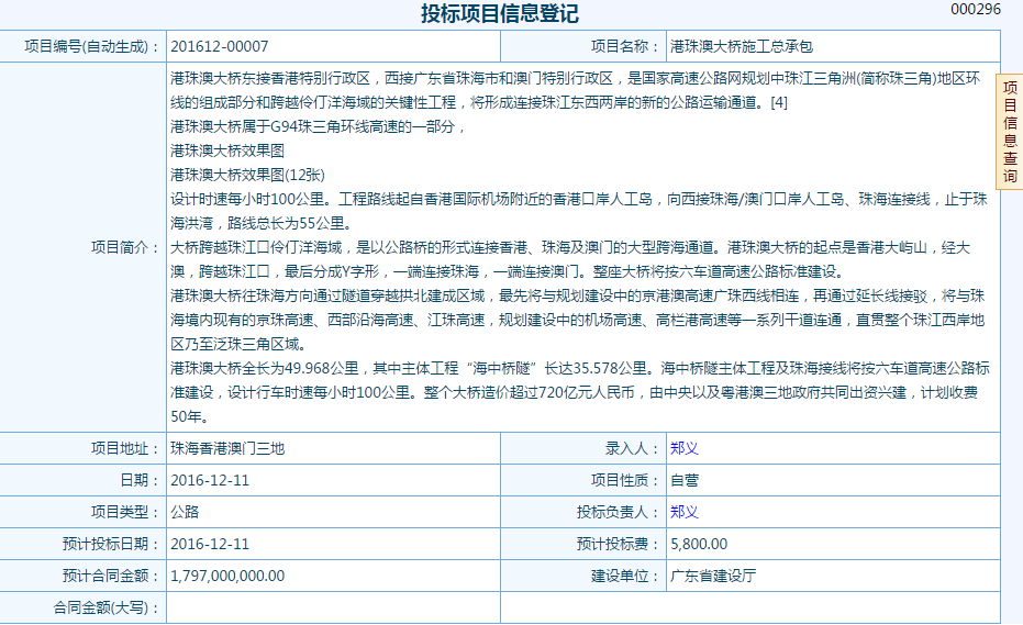 一品天下集團(tuán)攜手匯高軟件,開啟信息化辦公