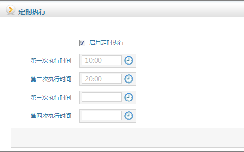 OA與考勤機的對接采用數(shù)據(jù)庫直連方式