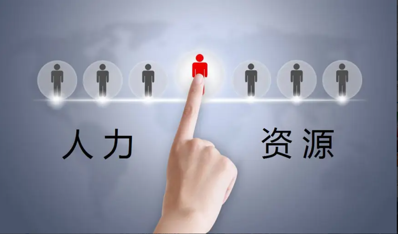 如何提高員工對人力資源服務(wù)的滿意度？